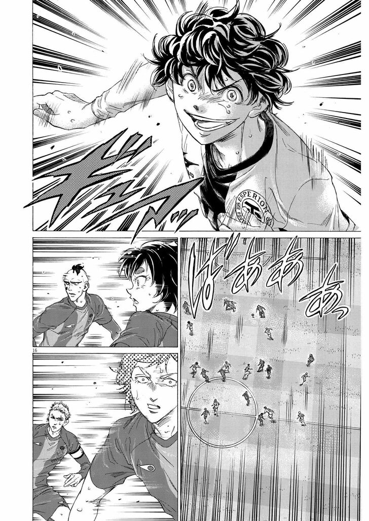 Ao Ashi, Chapter 360 image 18